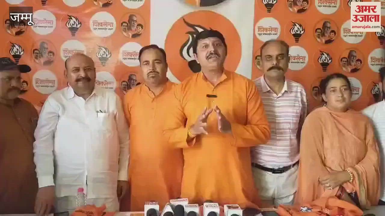 Jammu has become a hub of crime! Shiv Sena raised the demand for police verification