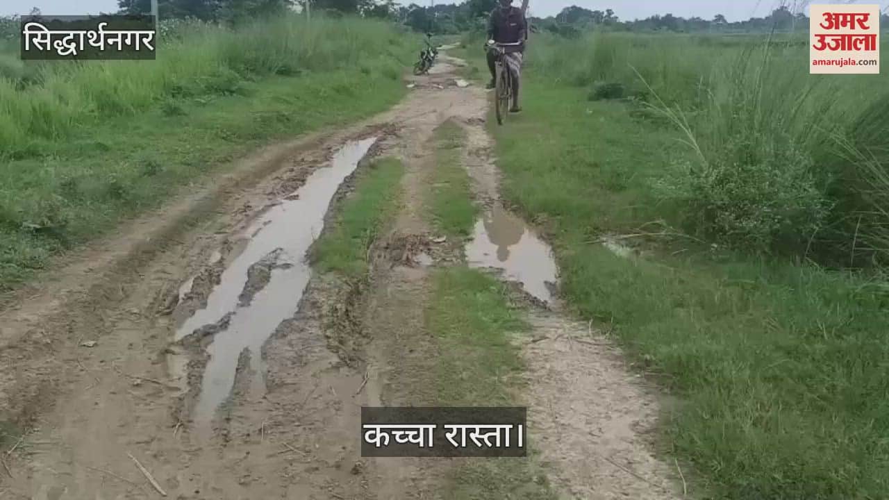 Due to 1 km of unpaved road, we have to travel 8 km more distance