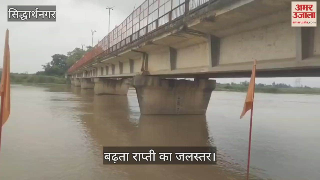 The water level of Rapti river is increasing since last three days