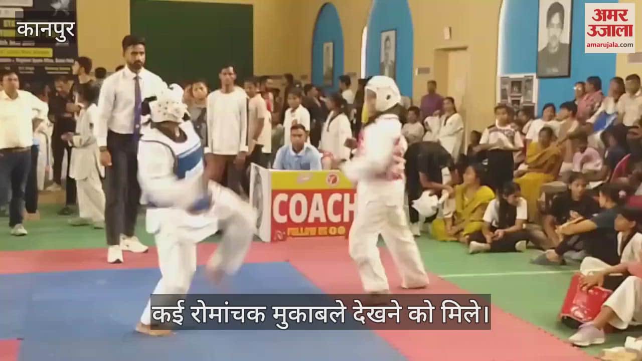 कानपुर के ग्रीन पार्क में अस्मिता खेलो इंडिया ताइक्वांडो प्रतियोगिता का दूसरा दिन