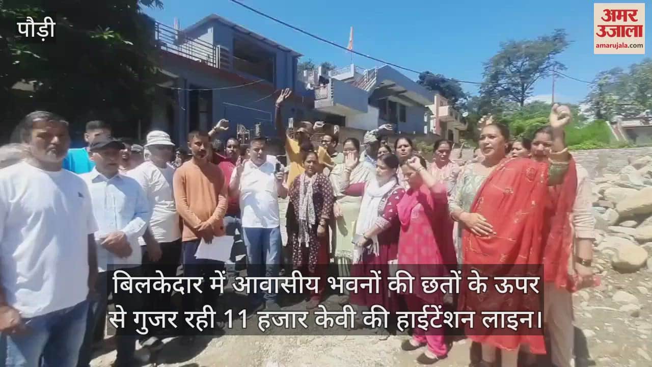 Srinagar People Protest to demand to remove 11000 KV high tension line passing through House roofs