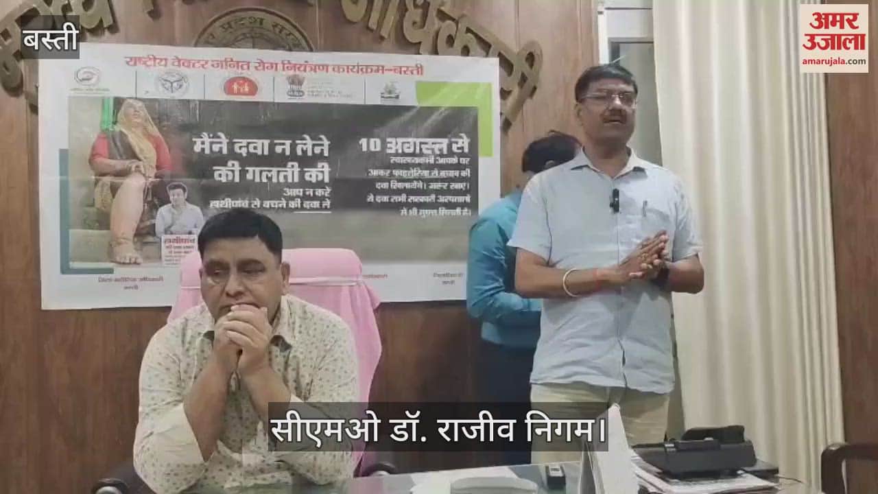 Filaria eradication campaign in the district from August 10