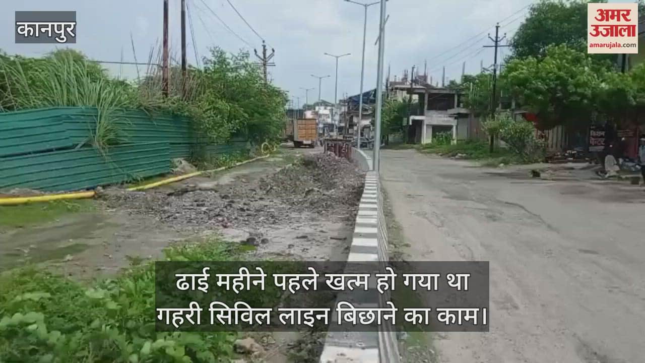 कानपुर में ढाई महीने से अधूरा पड़ा है सिंहपुर-मैनावती मार्ग, लोग परेशान…बोले- एक लेन तक नहीं बनी