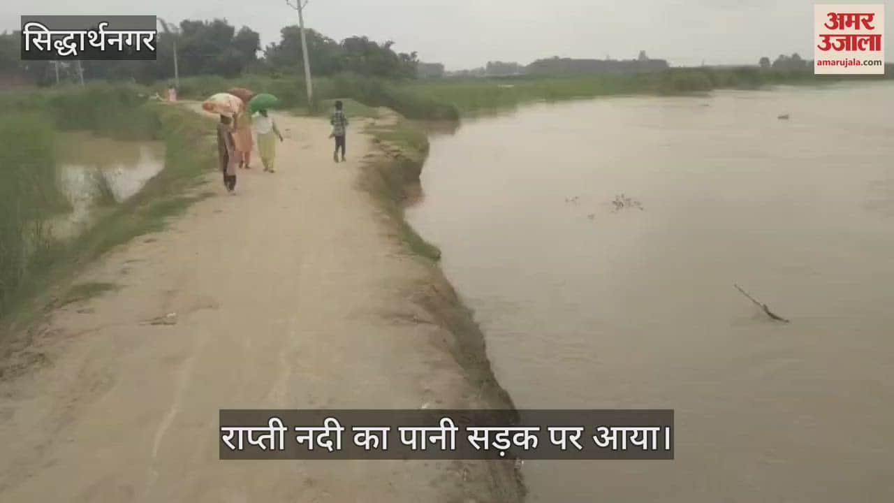 Half of the main road of Barhara village got submerged in Rapti river