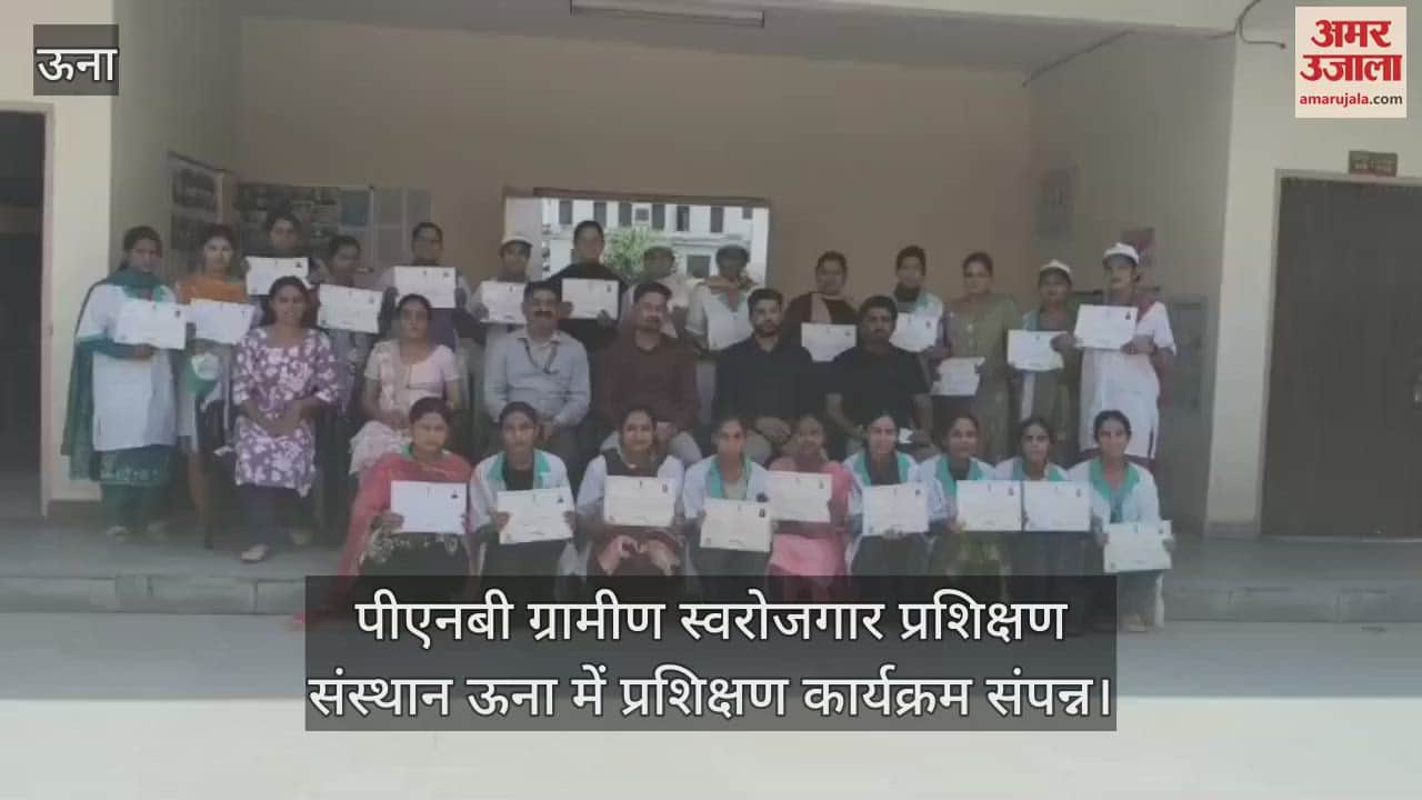 Training program concluded at PNB Rural Self-Employment Training Institute, Una