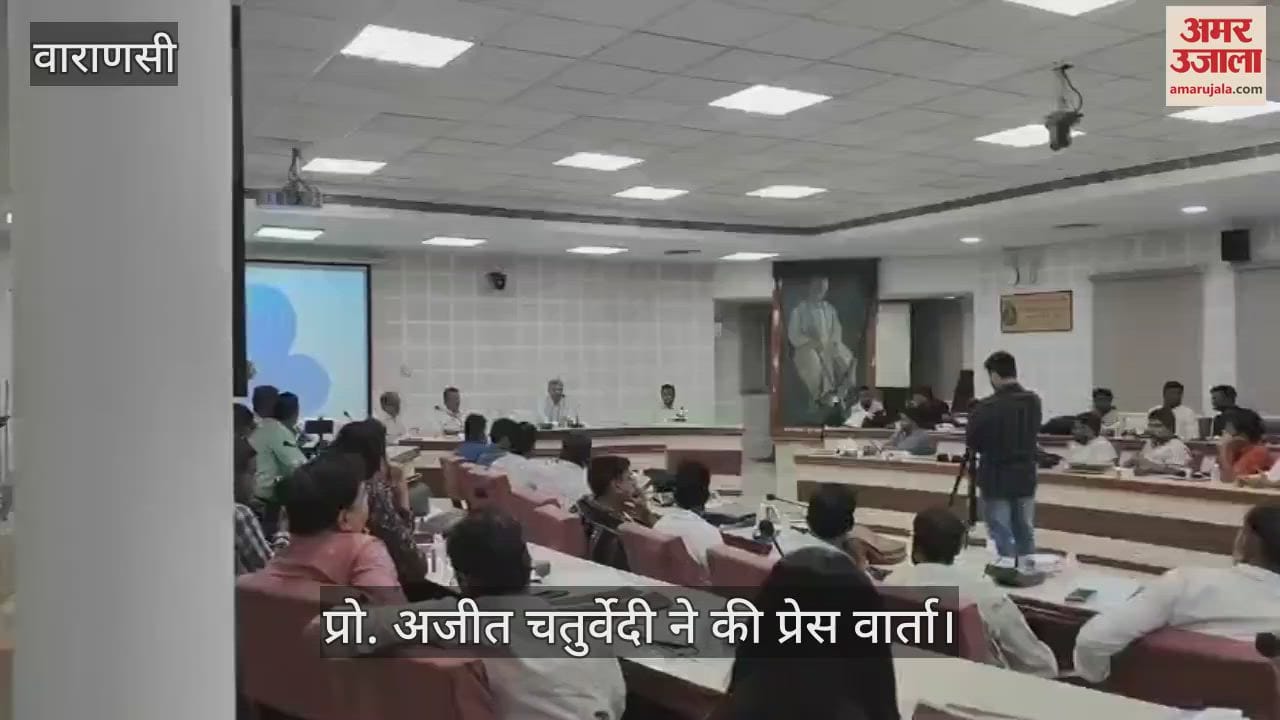 BHU Vice Chancellor Prof. Ajit Chaturvedi press conference in central office in varanasi