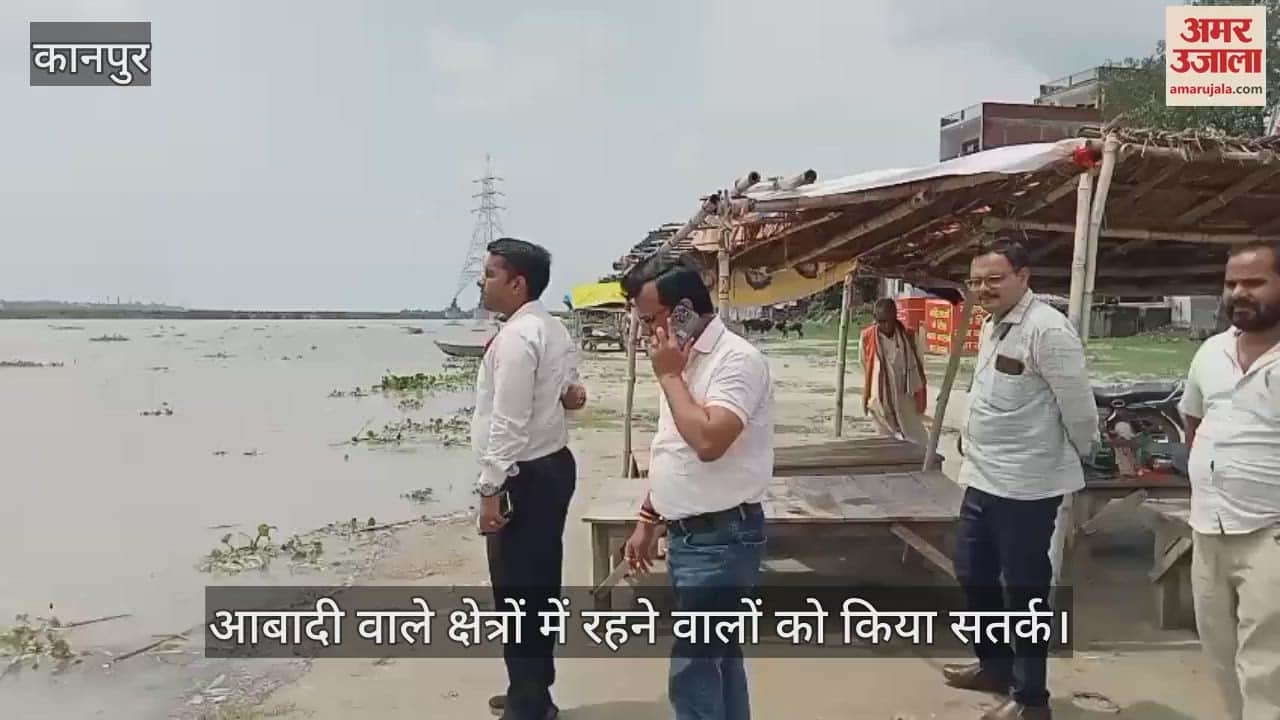 कानपुर में गंगा का जल स्तर बढ़ा, एसडीएम ने किया घाटों का निरीक्षण