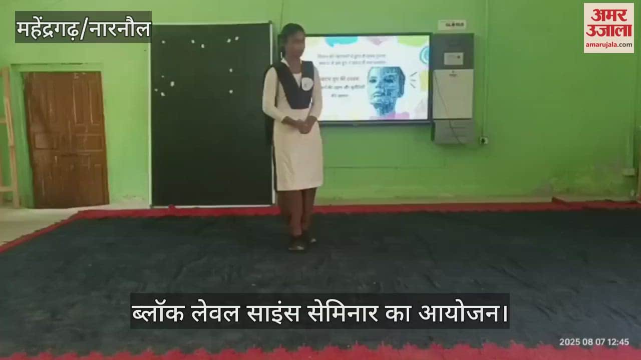 Organizing block level science seminar