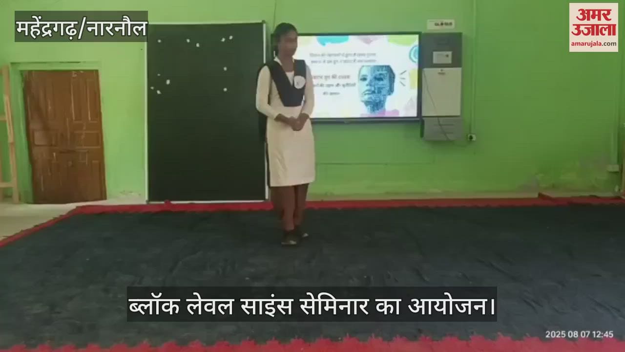 Organizing block level science seminar