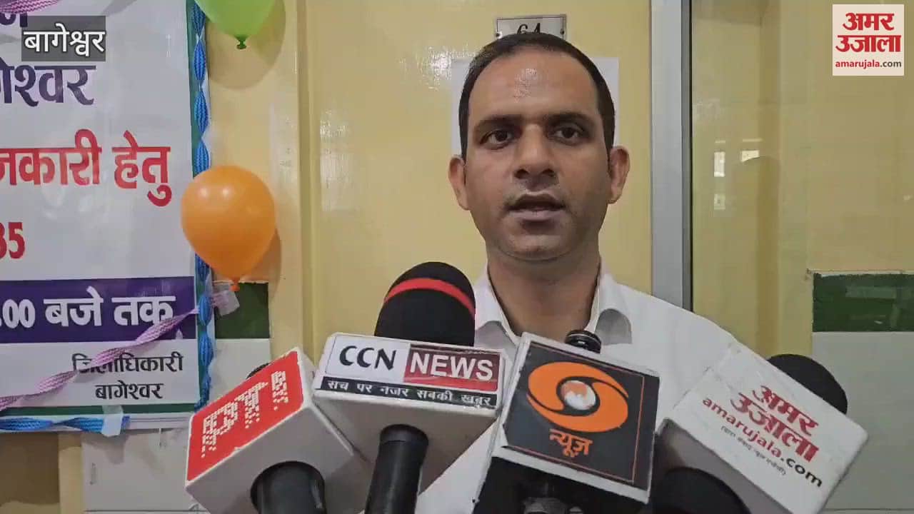 DM Ashish Bhatgain made a surprise inspection of District Hospital Bageshwar