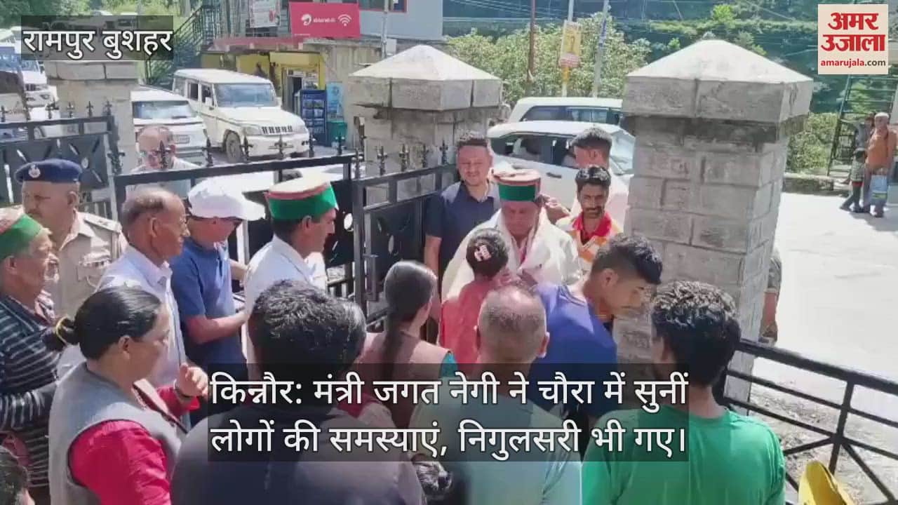 Kinnaur: Minister Jagat Negi heard the problems of the people in Chaura, also went to Nigulsari
