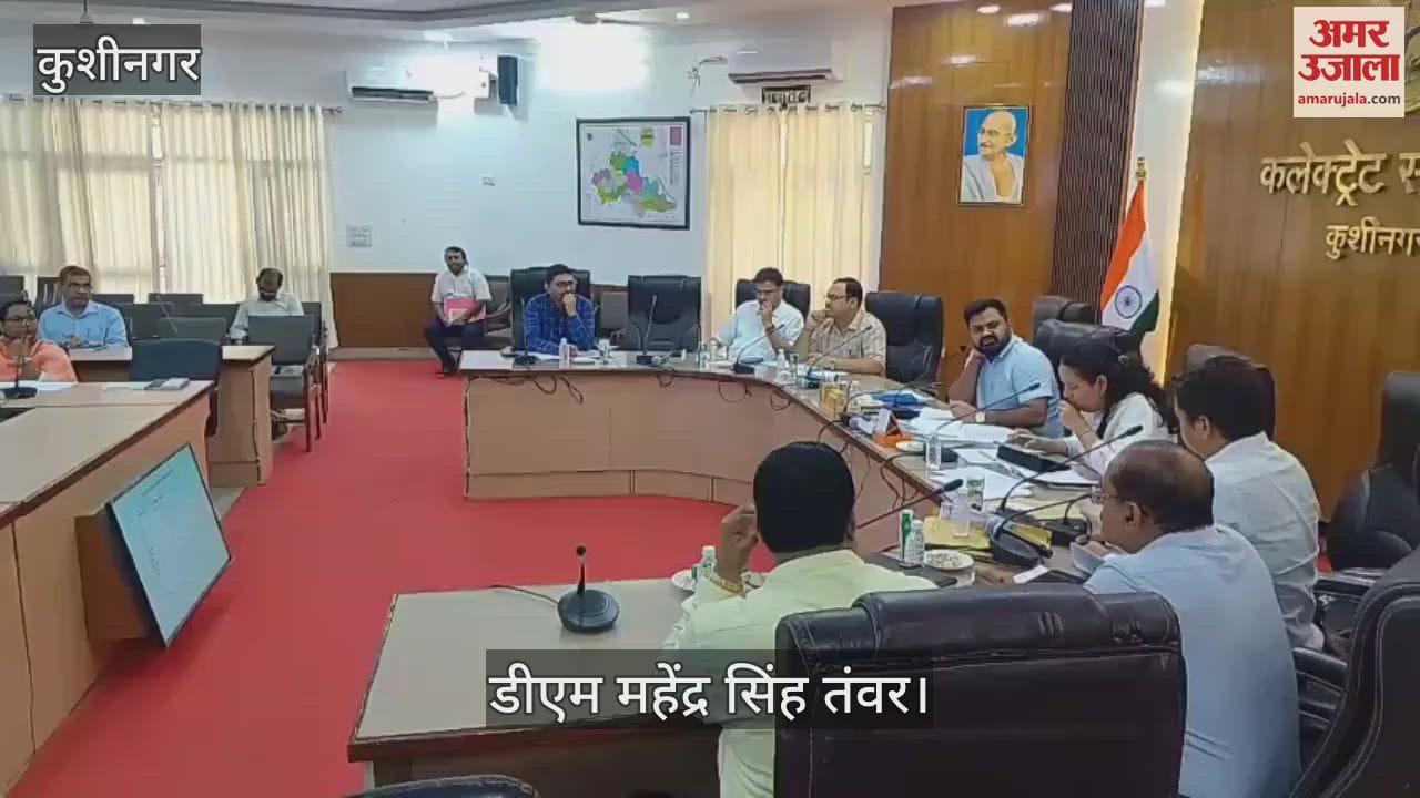 DM's instruction - get physical verification done of the work done in 28 villages