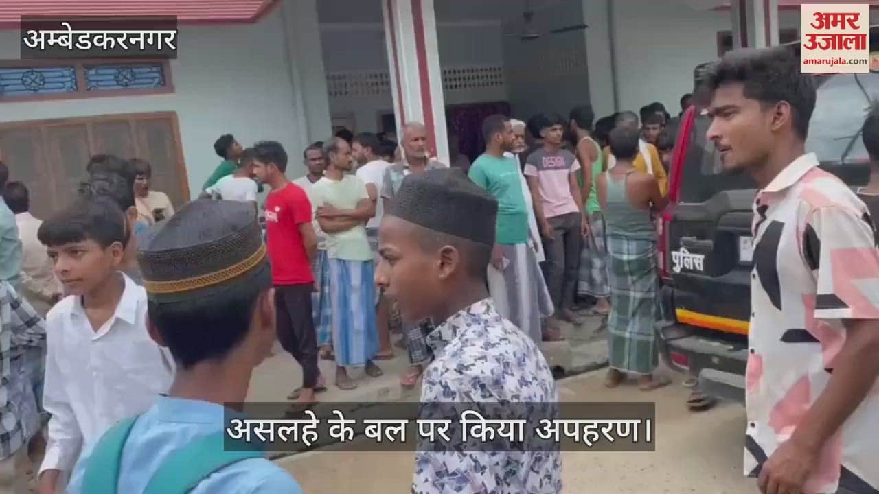 VIDEO : पूर्व प्रधान की पुत्री का कार सवार बदमाशों ने दिनदहाड़े असलहे के बल पर किया अपहरण