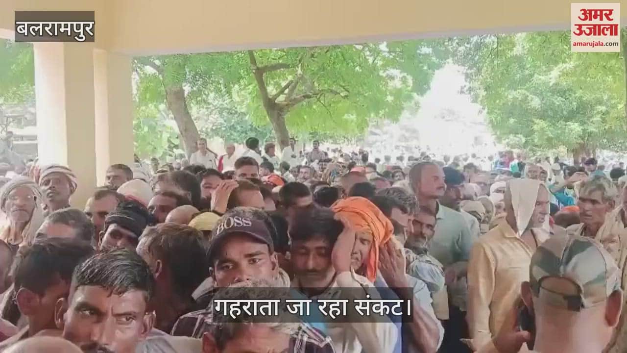 VIDEO: खाद के लिए हाहाकार, अन्नदाता हैं परेशान....गहराता जा रहा संकट