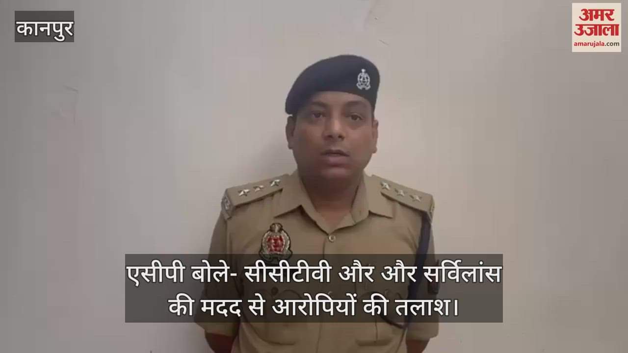 कानपुर में महिला से गलत काम का आरोप, पुलिस ने दो आरोपियों पर केस दर्ज किया
