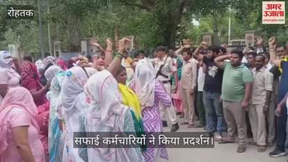 sanitation workers protest in Rohtak