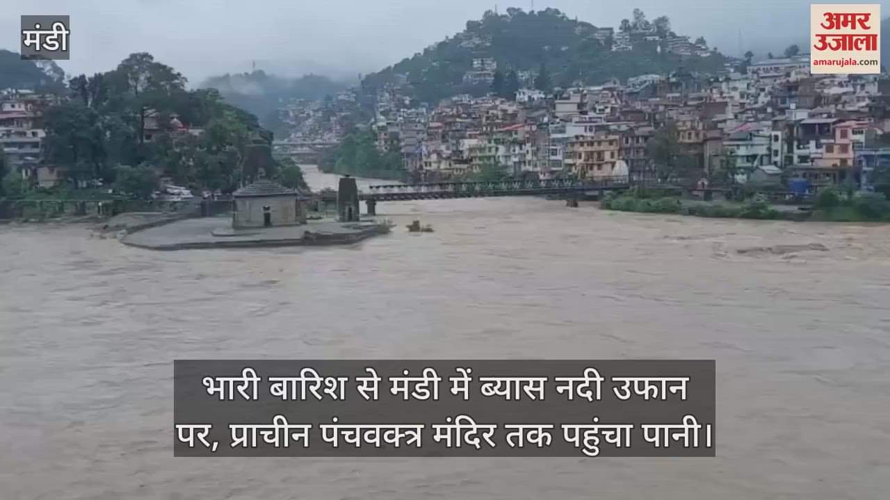 Due to heavy rains, Beas river in Mandi is in spate, water reaches the ancient Panchavaktra temple