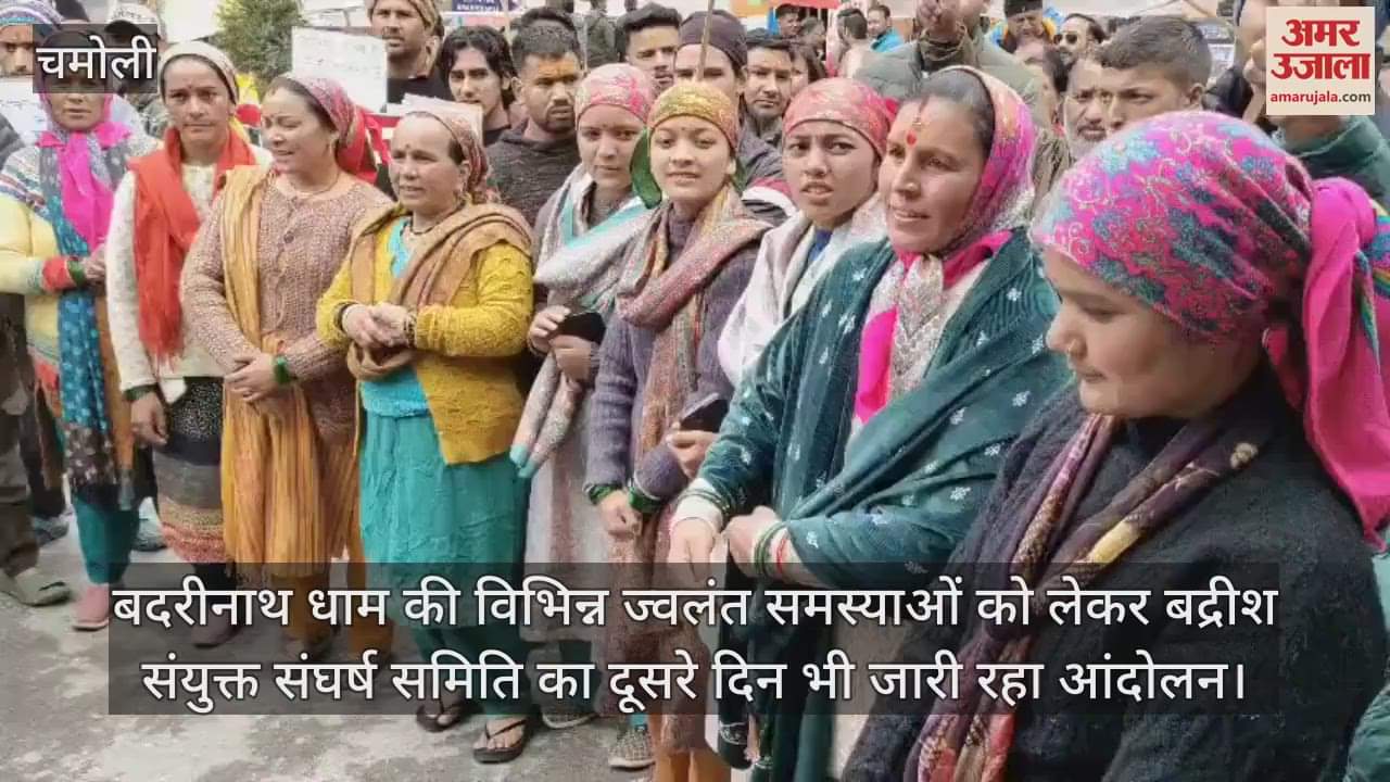 Agitation continues for the second day over various burning issues of Badrinath Dham