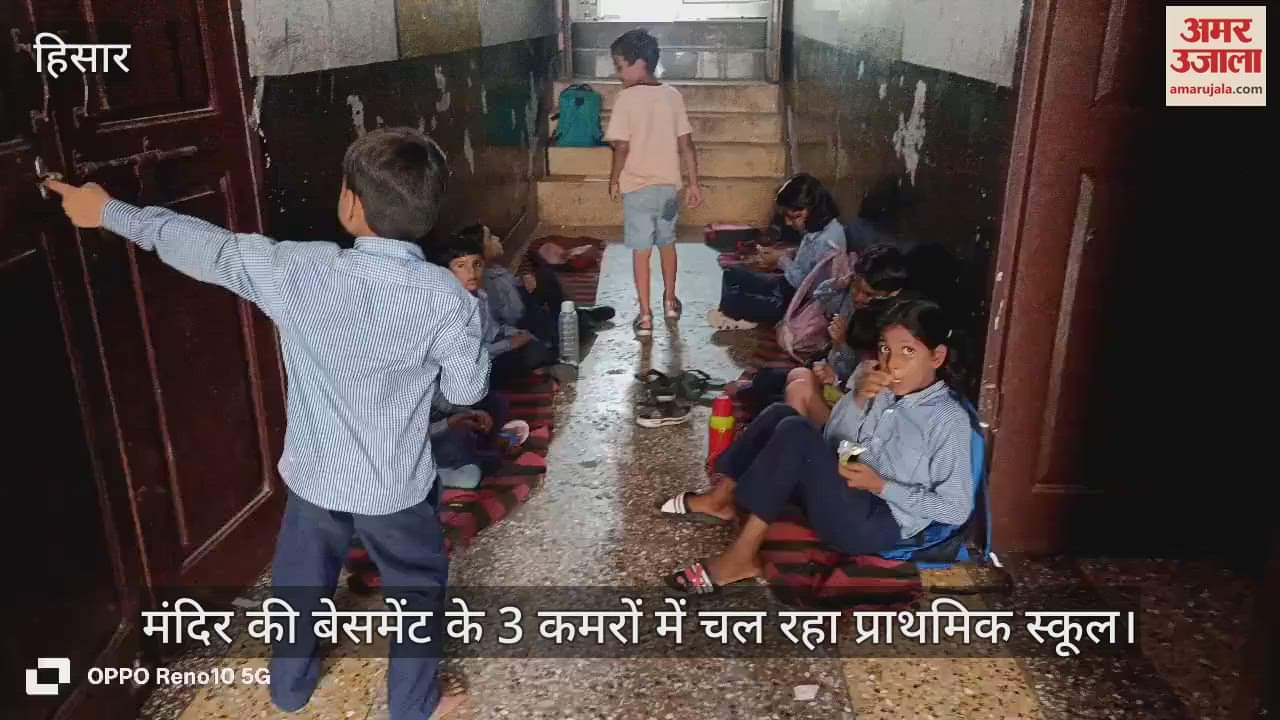 School running in the basement of the temple of Anaj Mandi