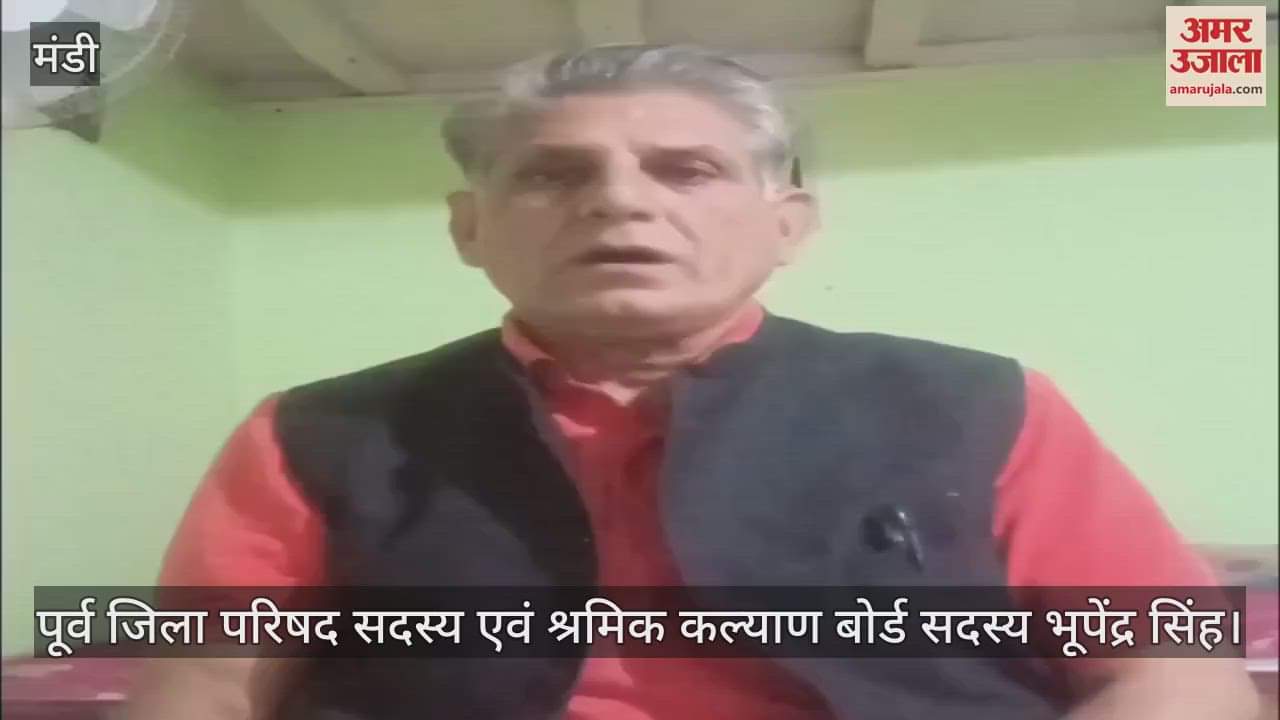 Bhupendra said- The administration could not provide cooking gas to the homeless families of Syathi