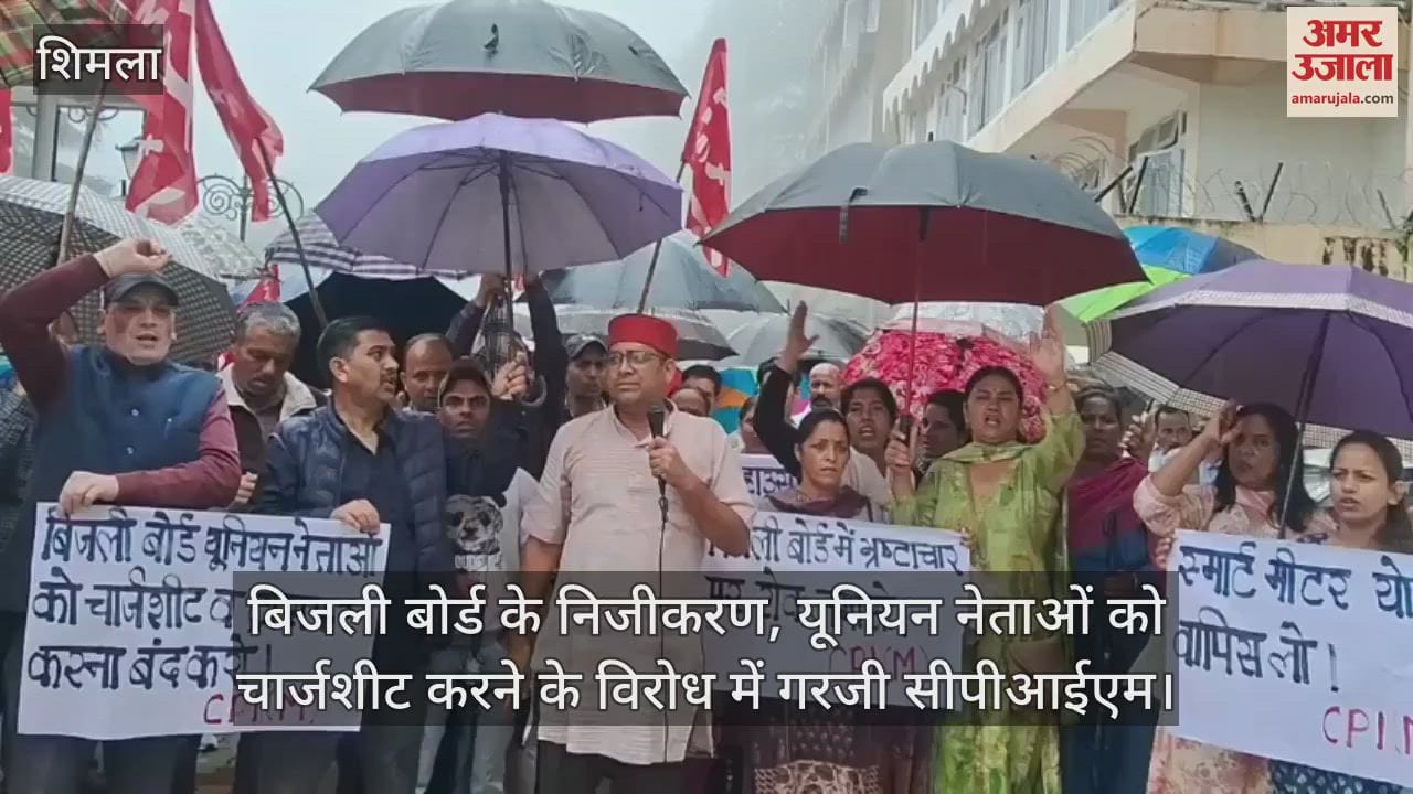 CPIM roared against privatization of electricity board and charge sheeting of union leaders