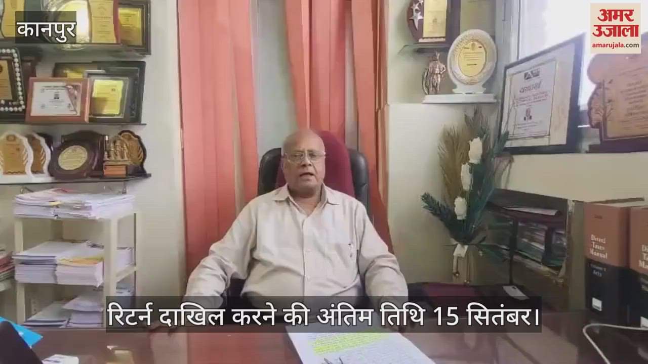 कानपुर: कारोबारियों व ट्रांसपोर्टरों के लिए न्यूनतम आय घोषित करना अनिवार्य