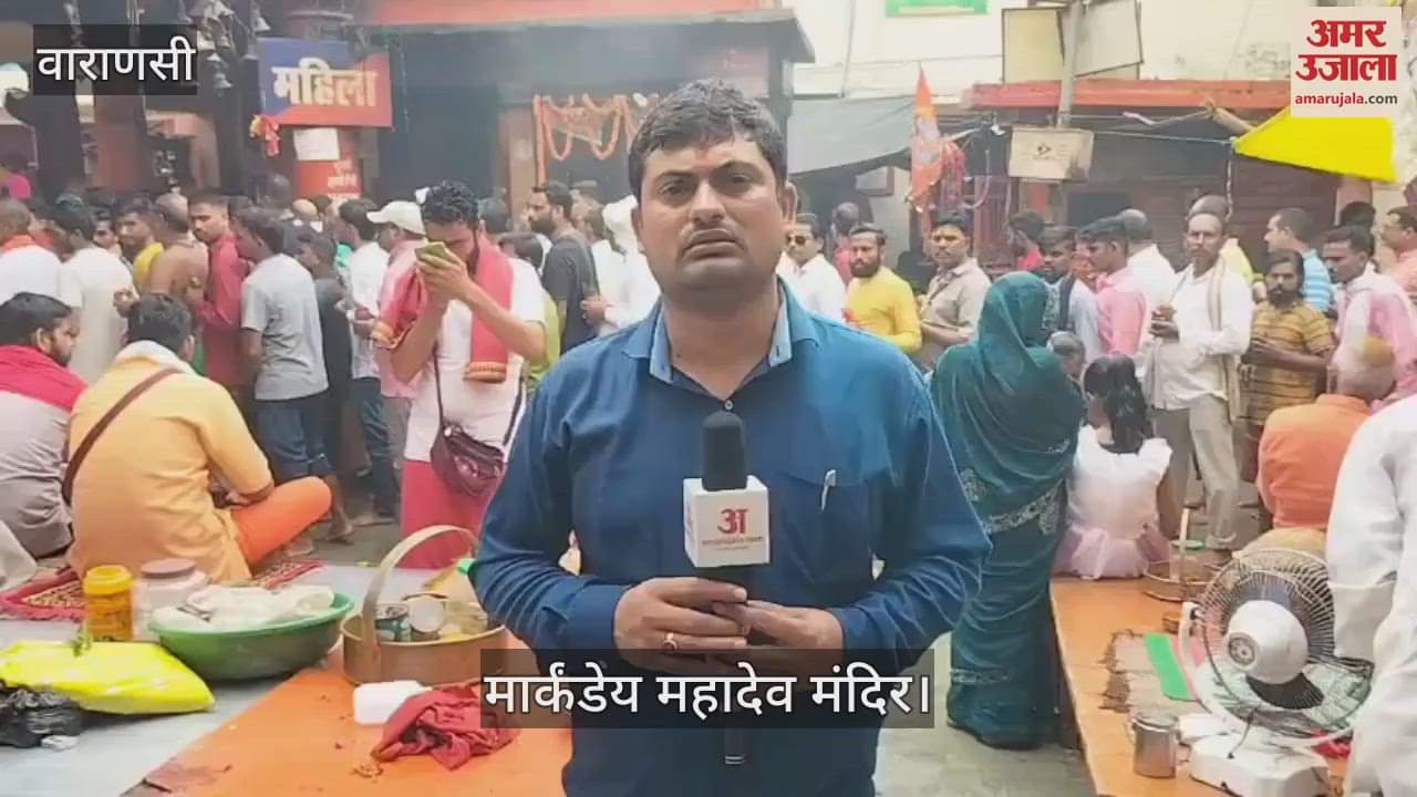 Markandey Mahadev temple Kaithi in kashi special story of Yamraj defeated