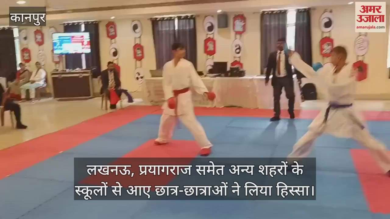 कानपुर में छावनी के वीरेंद्र स्वरूप एजुकेशन में तीन दिवसीय कराटे प्रतियोगिता शुरू