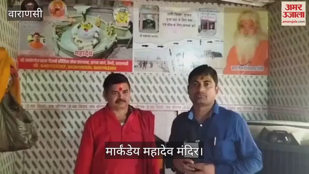 Markandey Mahadev temple Kaithi in kashi special story