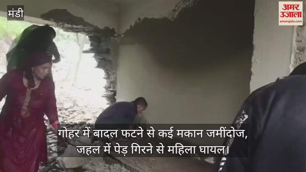 Many houses razed to the ground due to cloudburst in Gohar, woman injured due to falling of tree in Jahal