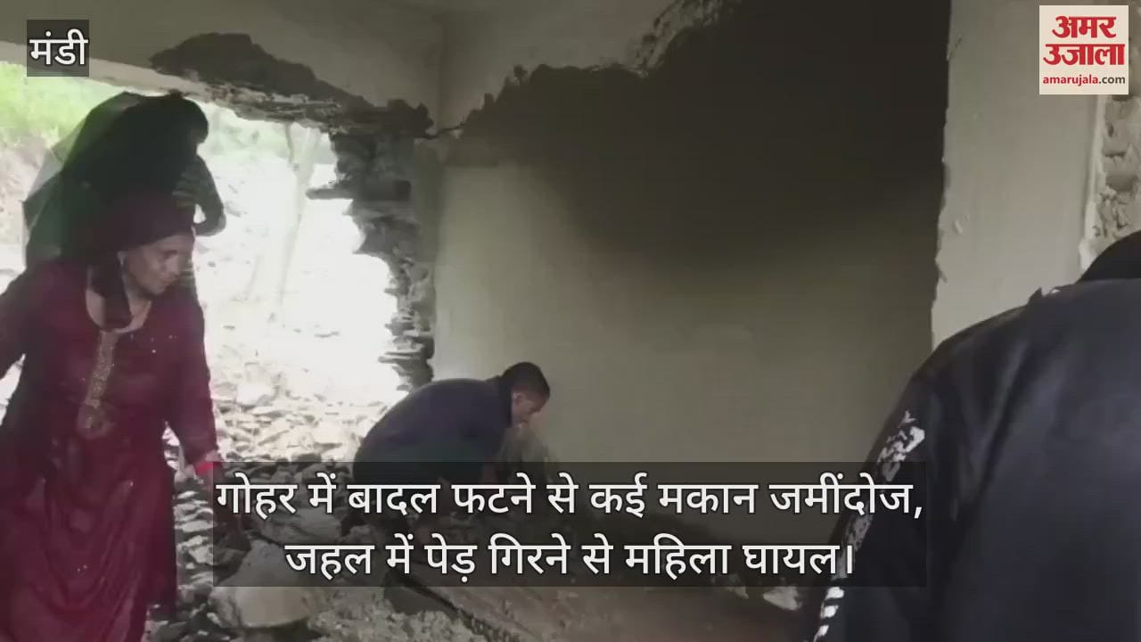 Many houses razed to the ground due to cloudburst in Gohar, woman injured due to falling of tree in Jahal
