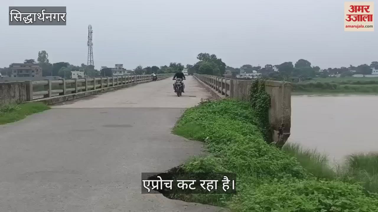The approach of the bridge built in Vitharia on Rapti river is being cut, the department is silent