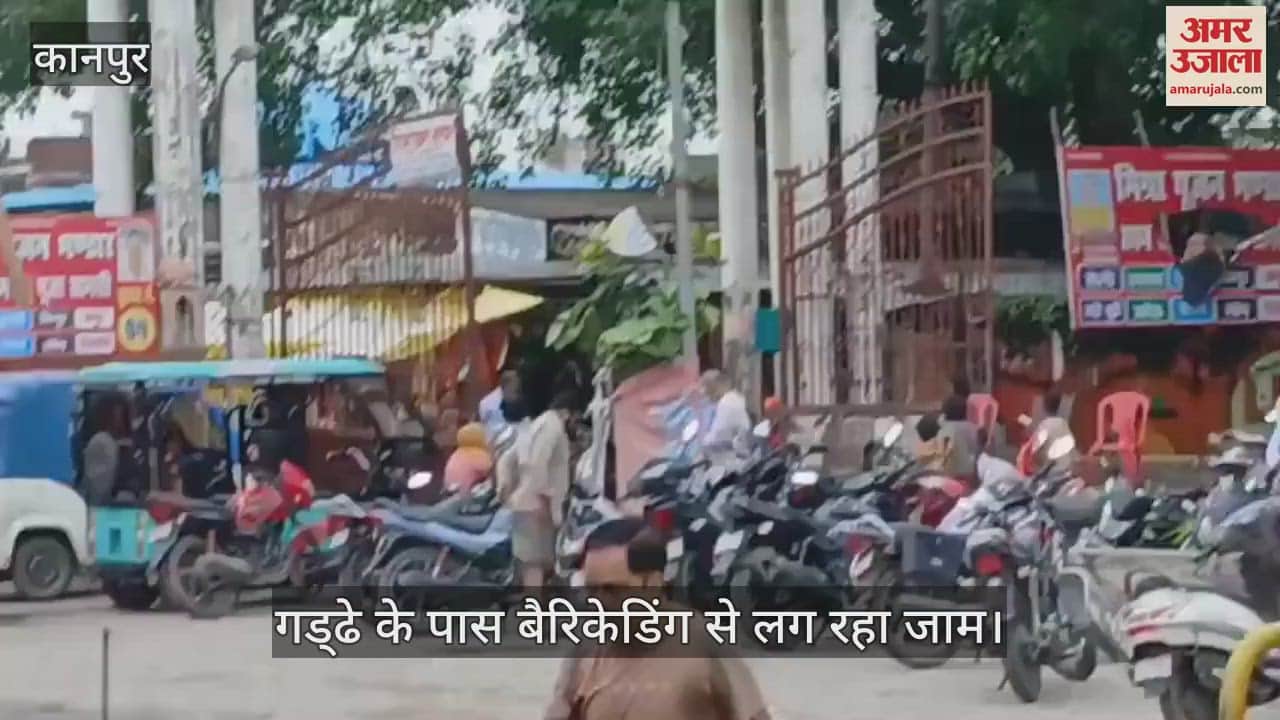 कानपुर में पनकी मंदिर के सामने जलकल की लापरवाही,  गड्ढे से लग रहा जाम…अब तक नहीं हुई मरम्मत
