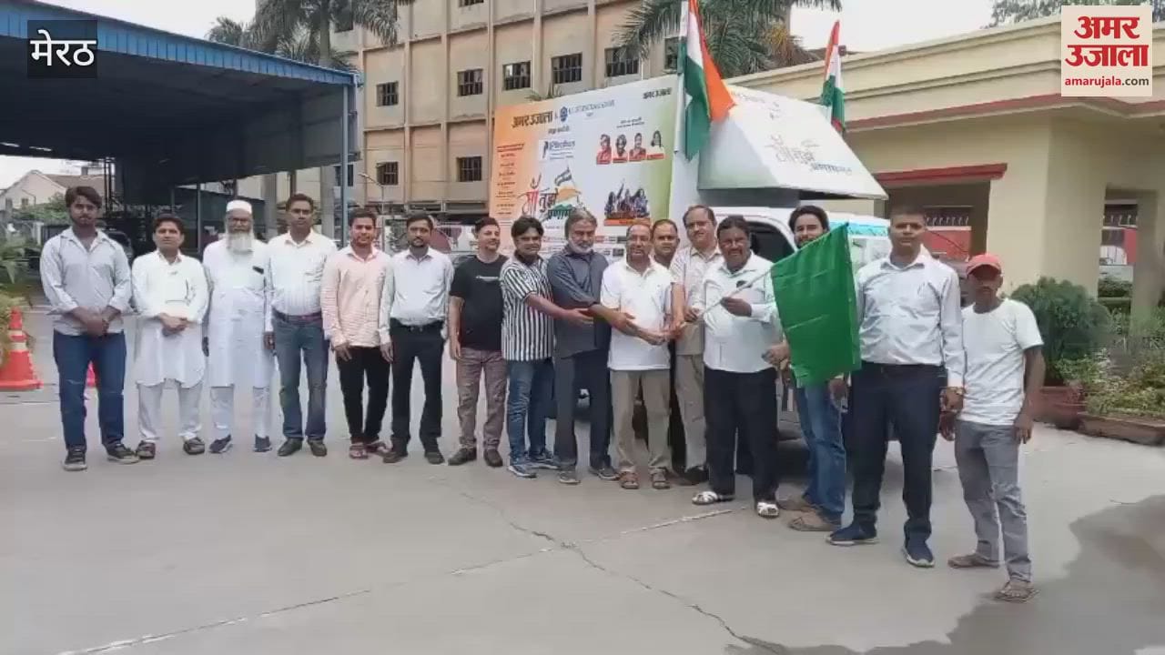 'Maa Tujhe Pranam': Meerut will join Amar Ujala's Abhinav Abhiyan, Saifi Khidmat-e-Khalq Foundation launched a vehicle