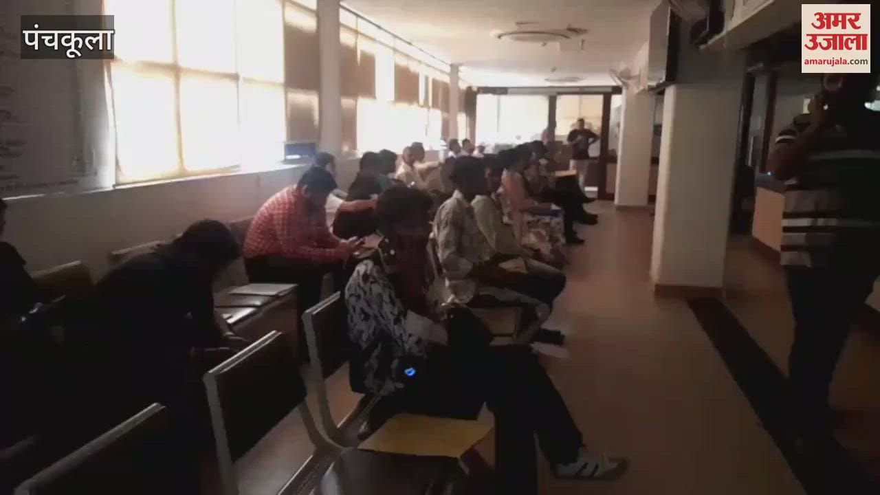 Power cut in E Disha Center located in DC Office Panchkula