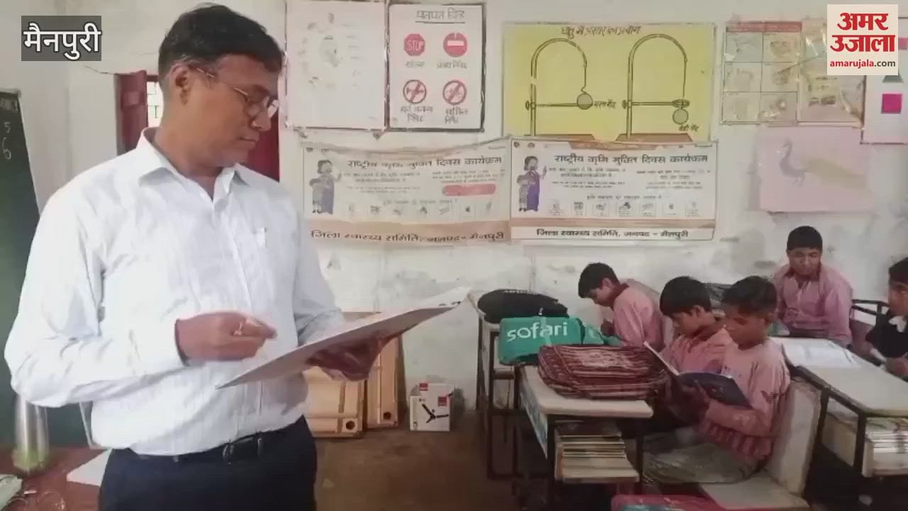 DM suddenly arrived at the pre-secondary school taught the children and also asked questions