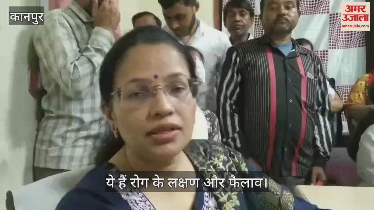 कानपुर: बारिश में बढ़ा कंजेक्टिवाइटिस का खतरा, डॉक्टर से जानें बचाव और इलाज के तरीके