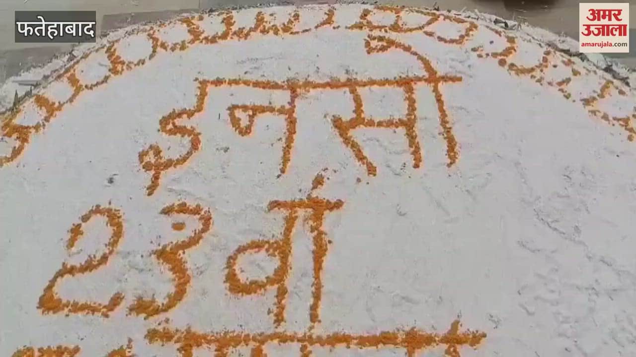 Sheila Bhayan attacked BJP