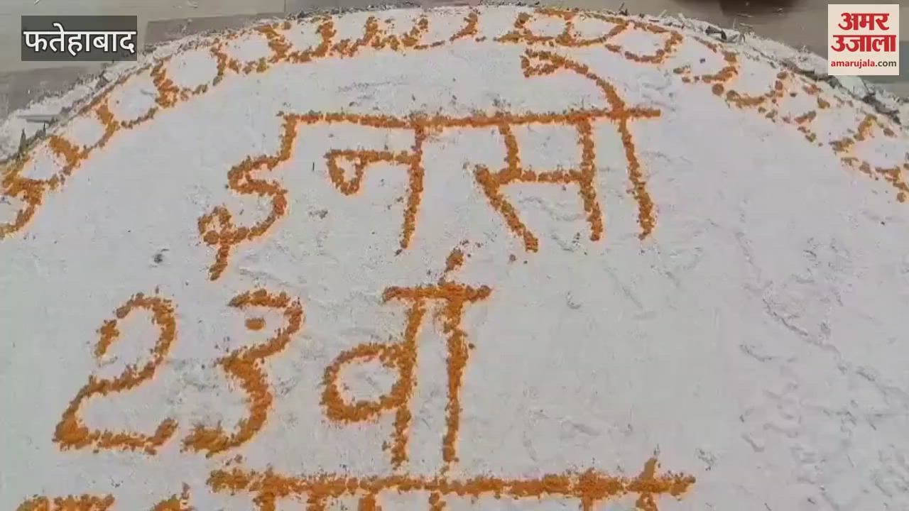 Sheila Bhayan attacked BJP
