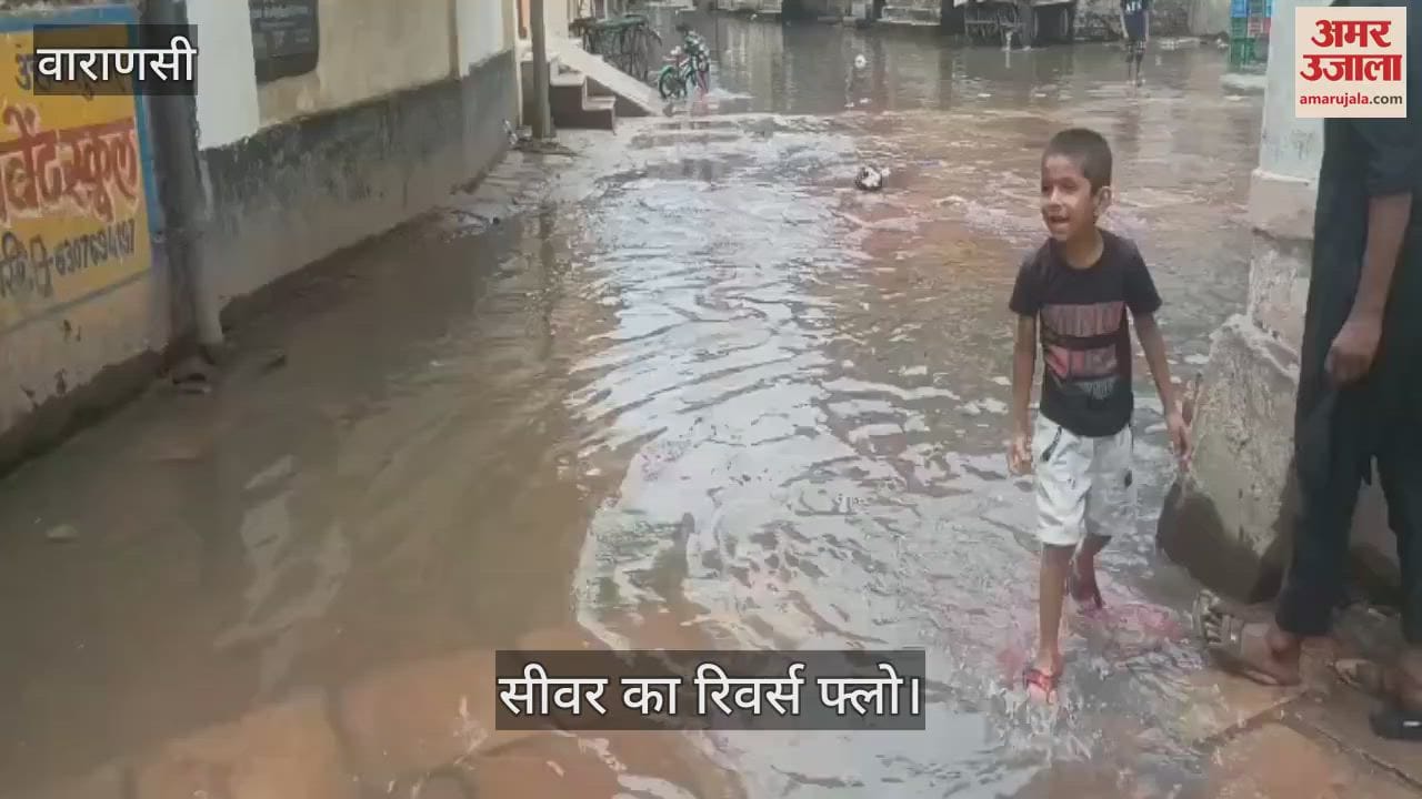 50 houses affected due to reverse flow of sewer in varanasi