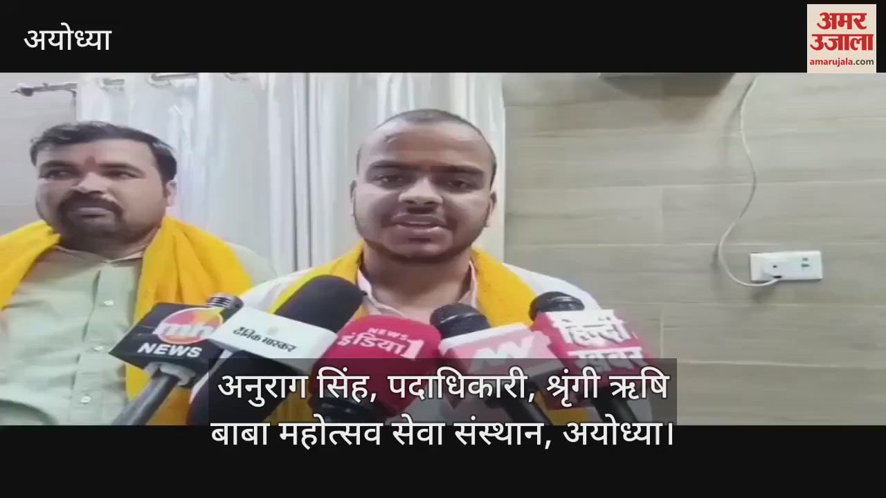 VIDEO: रक्षाबंधन पर रामलला संग राजा राम पहनेंगे बड़ी बहन शांता की मधुबनी शैली में बनी जरी और मोतियों की विशिष्ट राखी