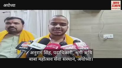VIDEO: Raja Ram with Ramlala on Rakshabandhan will wear Raja Rama, a distinctive rakhi of the elder sister Shanta's Madhubani style and the specific rakhi VIDEO: Raja Ram with Ramlala on Rakshabandhan will wear Raja Rama, a distinctive rakhi of the elder sister Shanta's Madhubani style and the specific rakhi