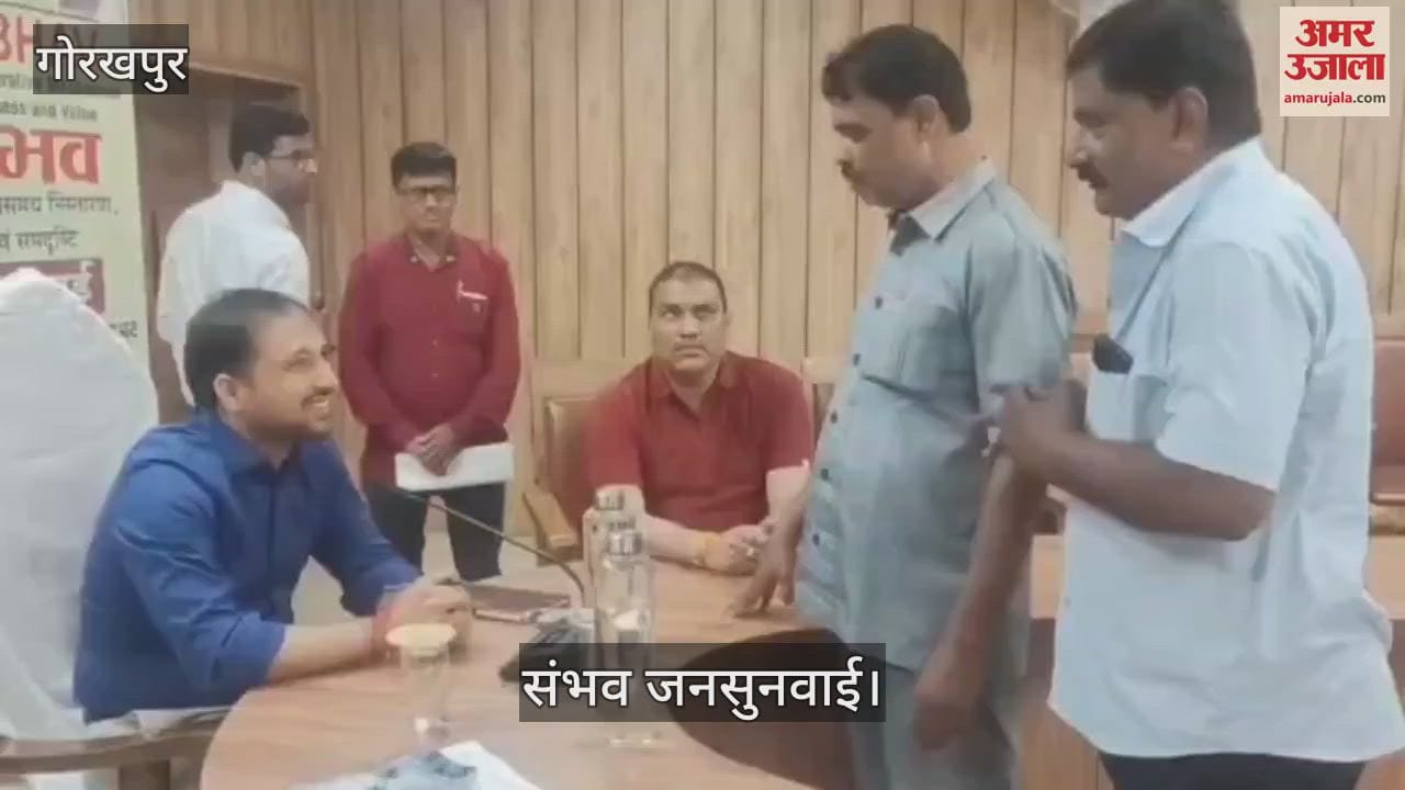 Complaints were heard in the public hearing at Gorakhpur Municipal Corporation on Tuesday