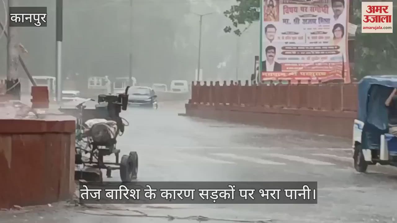 कानपुर में मुसलाधार बारिश से बचने के लिए हाईवे ब्रिज के नीचे लोगों का जमवाड़ा