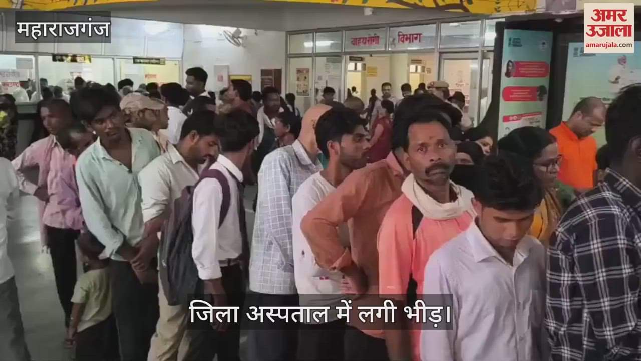 Crowd of patients in OPD of district hospital