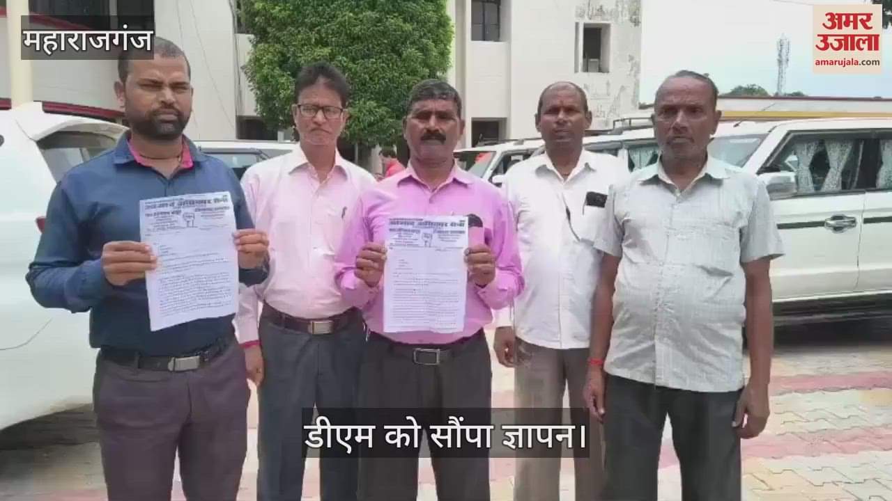 Officers of Azad Adhikar Sena submitted a memorandum to the DM