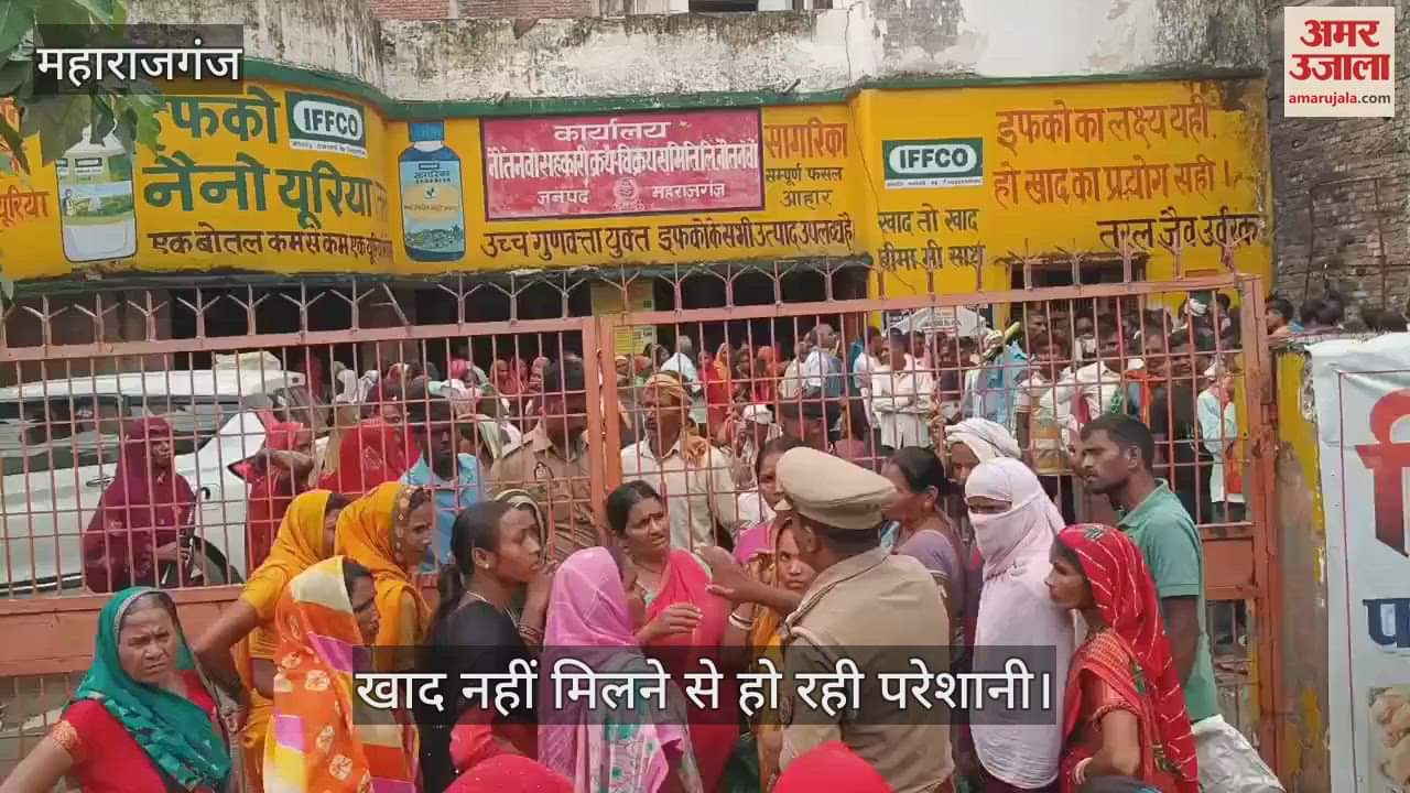 Crowds gathered at fertilizer sales centers, farmers got upset