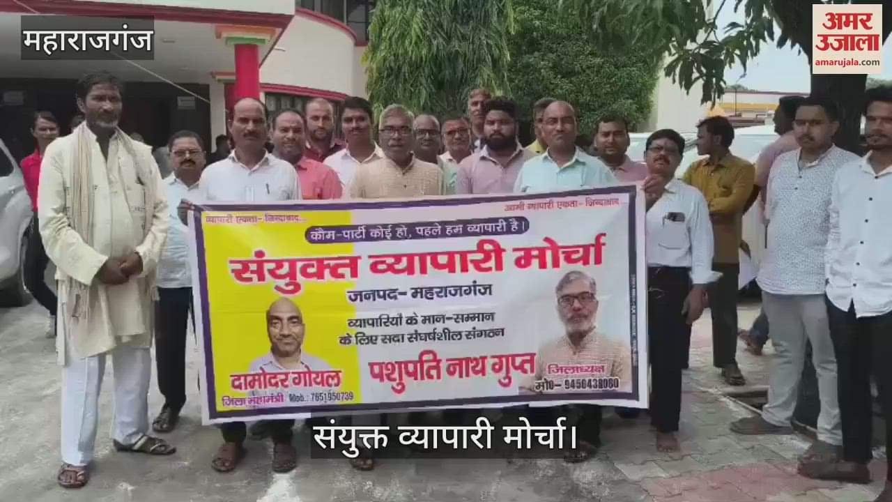 Officers of the United Traders Front roared