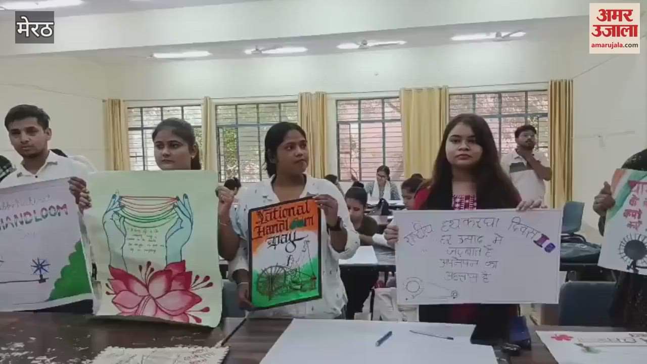 Meerut: Students participated in the slogan competition at CCSU
