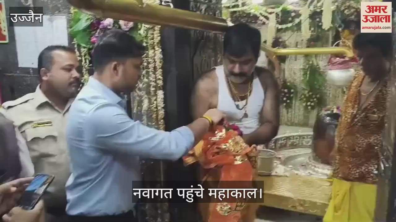 Ujjain News: With the blessings of Mahakal, Abhilash Mishra took over as Municipal Corporation Commissioner